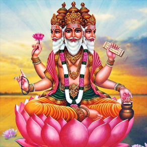 Bhrahma Chalisa