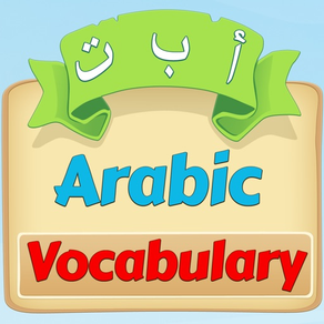 Aprender árabe Tarjetas Flash para niños de imagen