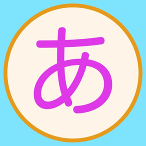 Japanese Hiragana for kids