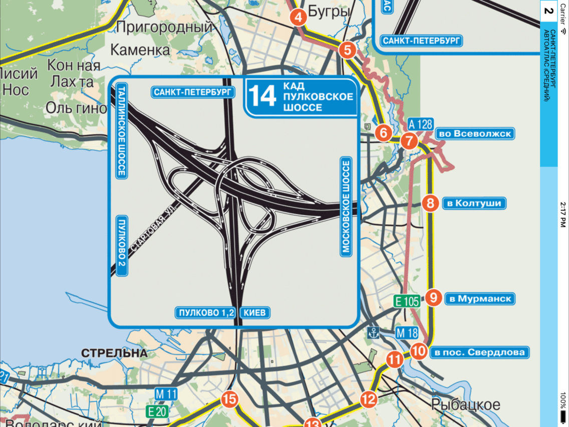 Road Atlas of St. Petersburg poster