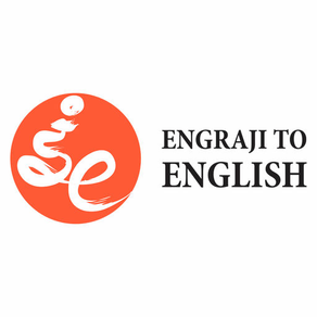 ENGRAJI TO ENGLISH