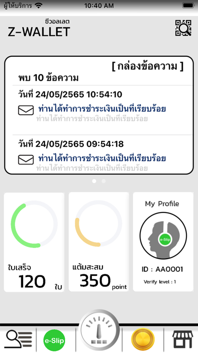 Z-Wallet poster