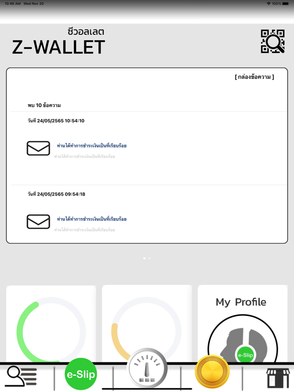 Z-Wallet poster