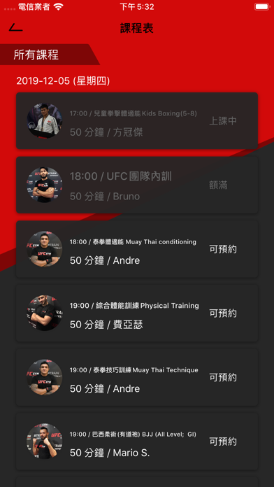 UFC GYM 台灣 포스터