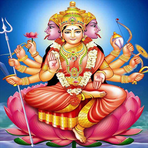 Gayatri - Chalisa