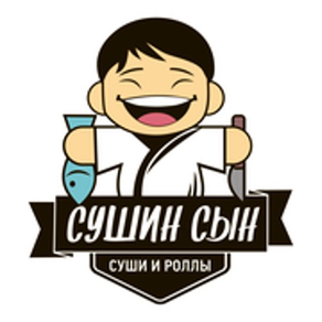 Сушин сын