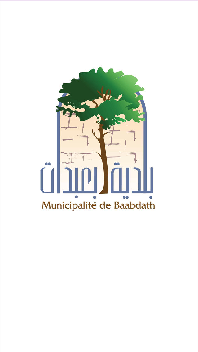 Baabdath poster
