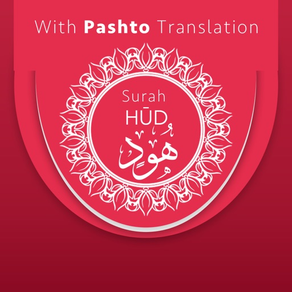 Surah Hud With Pashto Translation
