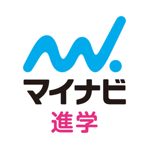 マイナビ進学 －進学情報アプリ－