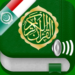 Quran Audio Arabic, Indonesian