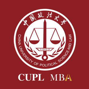 中国政法MBA