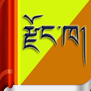 Dzongkha Dictionary