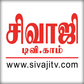 SivajiTV