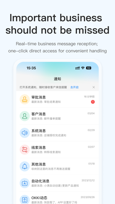 OKKI CRM poster