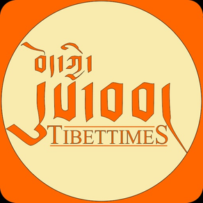 Tibet Times