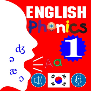 English Phonics 1 Korean Ver