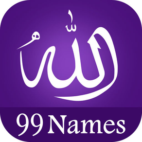 Names Of Allah- Read And Learn