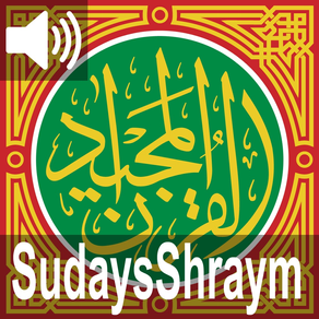 Quran Majeed - Sudays & Shraym