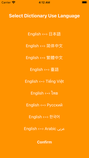 영한 사전,중국어-한국어 사전,일본어-한국어 사전