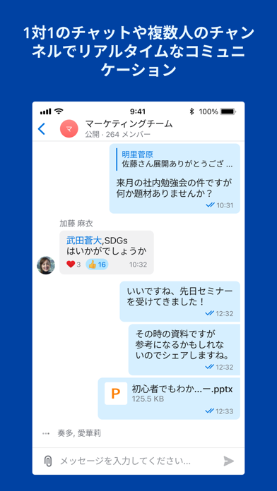 Elevate UC ポスター