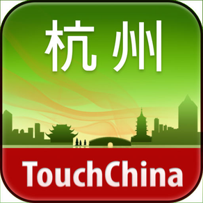 多趣杭州-TouchChina