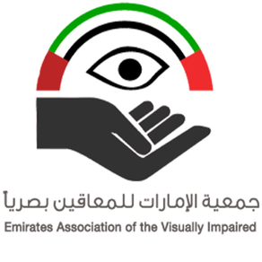 جمعية الإمارات للمعاقين بصرياً