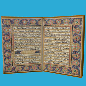 The Noble Al-Quran