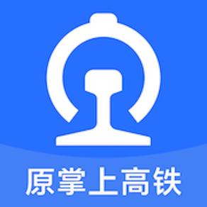 国铁吉讯-中国铁路出行服务
