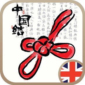 Chinese Knot - JOE-Learning