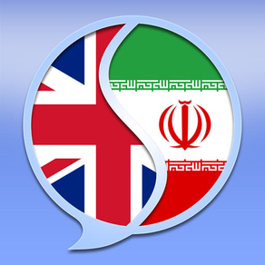 English - Persian (Farsi) Dictionary Free