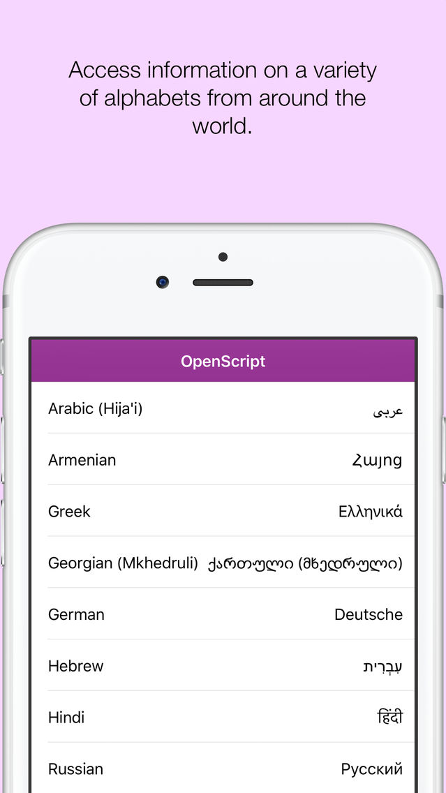 OpenScript - Access the World's Alphabets poster