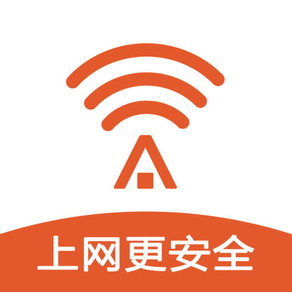 平安WiFi-手机必备的WiFi上网工具