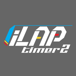 iLapTimer 圈速王2 - 賽車GPS圈速計時器和數據分析
