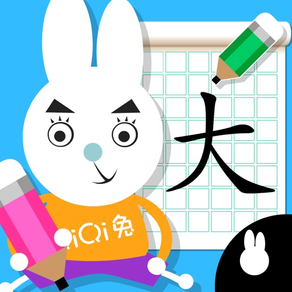 小学生漢字練習 : 手書き漢字書き順