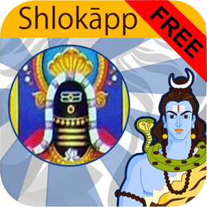 ShlokApp Mahadev