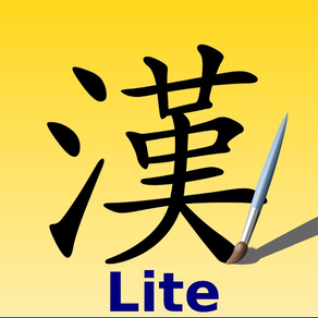 Hanscript Lite