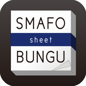 SMAFO BUNGU - sheet