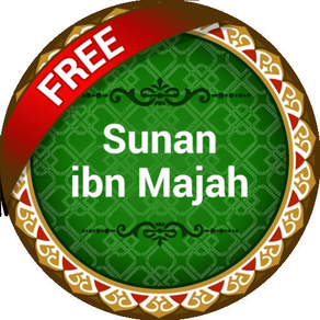 Sunan Ibn Majah Free