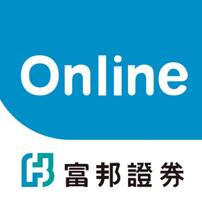 富邦Online–股市行情、智能下單、財經資訊