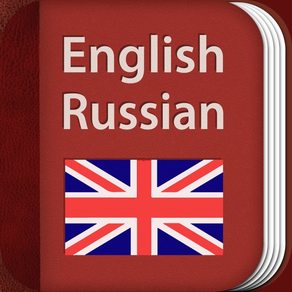 English-Russian Dictionary