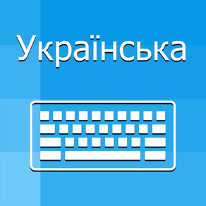 Ukrainian Keyboard -Translator