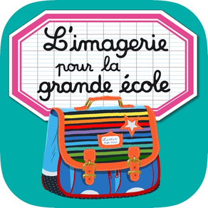 Imagerie pour la grande ecole