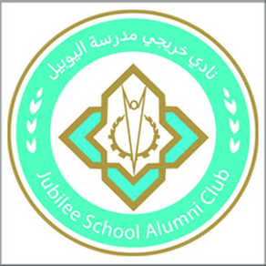 Jubilee Alumni