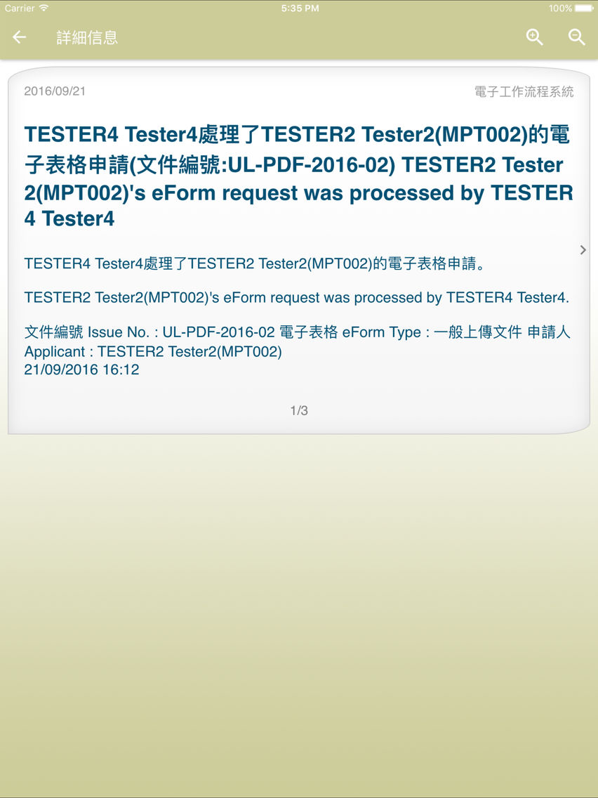 eSignTrust MSG Plakat