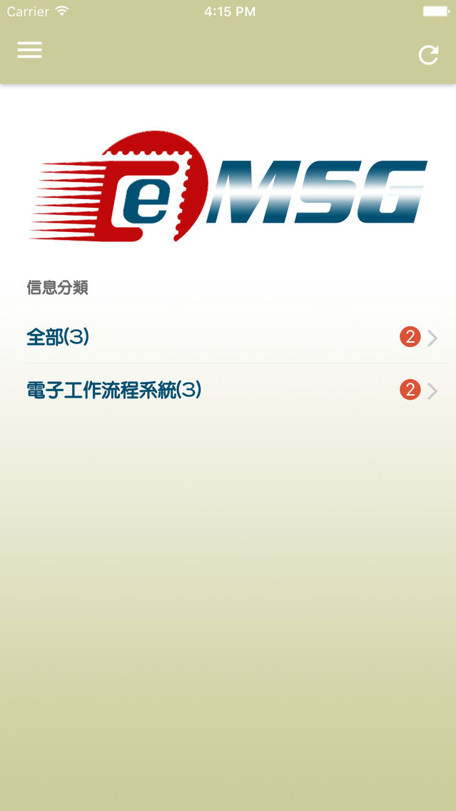 eSignTrust MSG Plakat