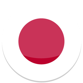 Linkword Japanese Beginners 1
