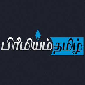 Premium Tamil