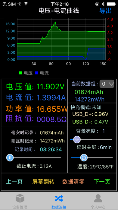 UM_Meter poster