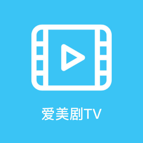 爱美剧TV-爱美剧官方APP