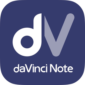 다빈치노트(DaVinci Note)